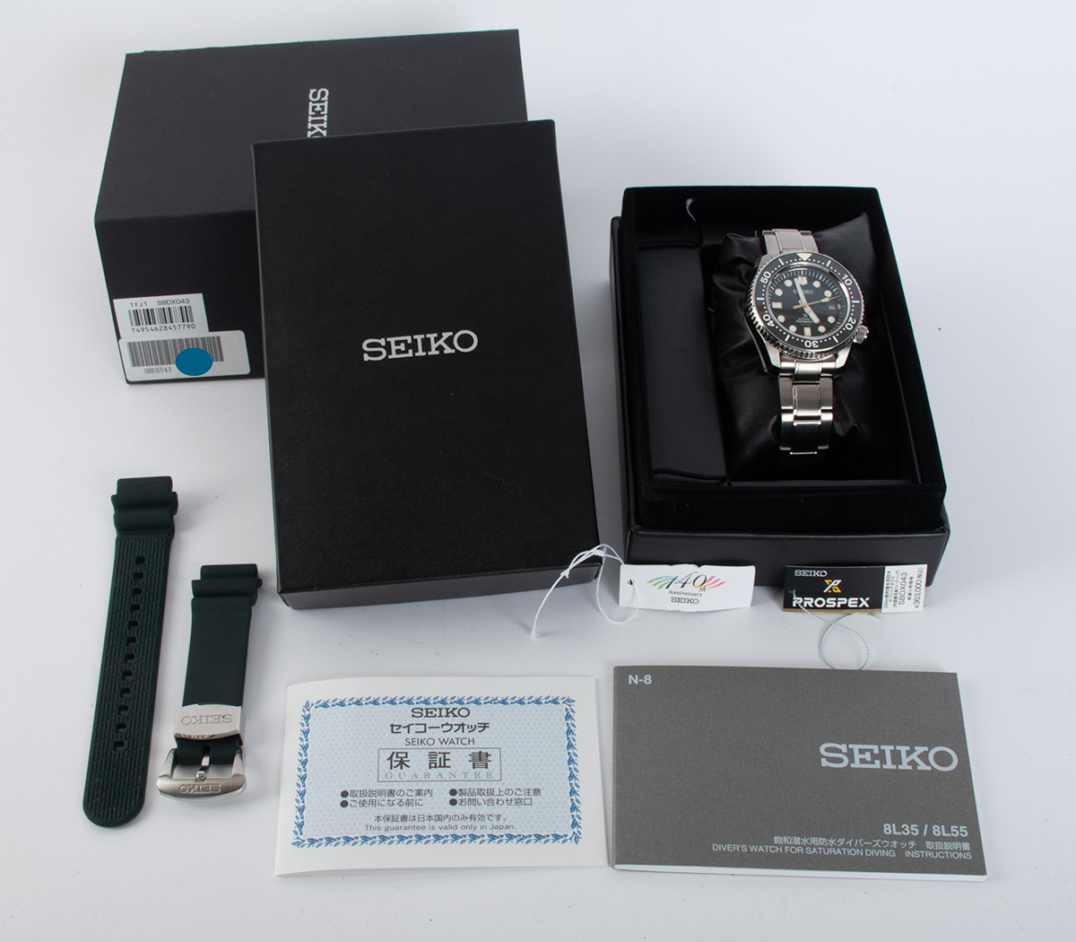 Seiko Marine Master 300 'Iriomote Island' 140th Anniversary : SBDX043